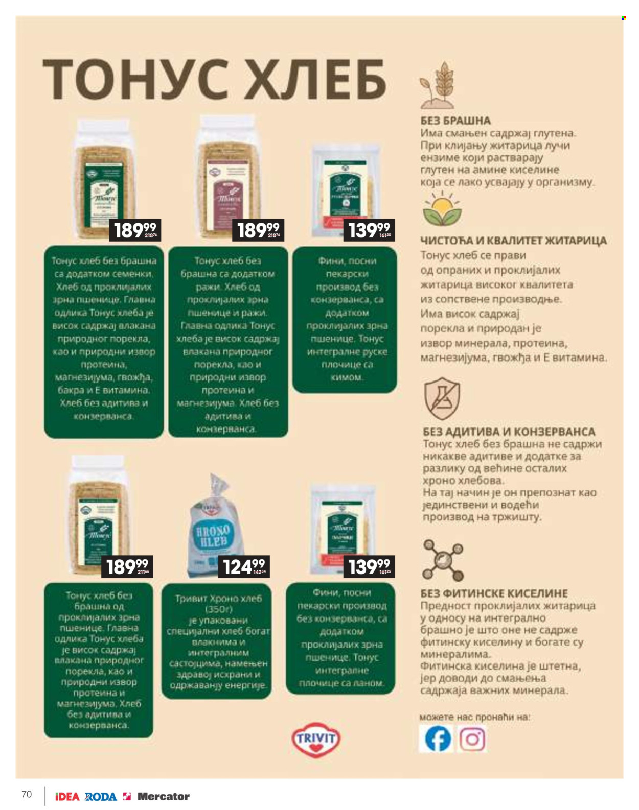 Idea katalog - 09.04.2026 - 05.05.2026. Stranica 70