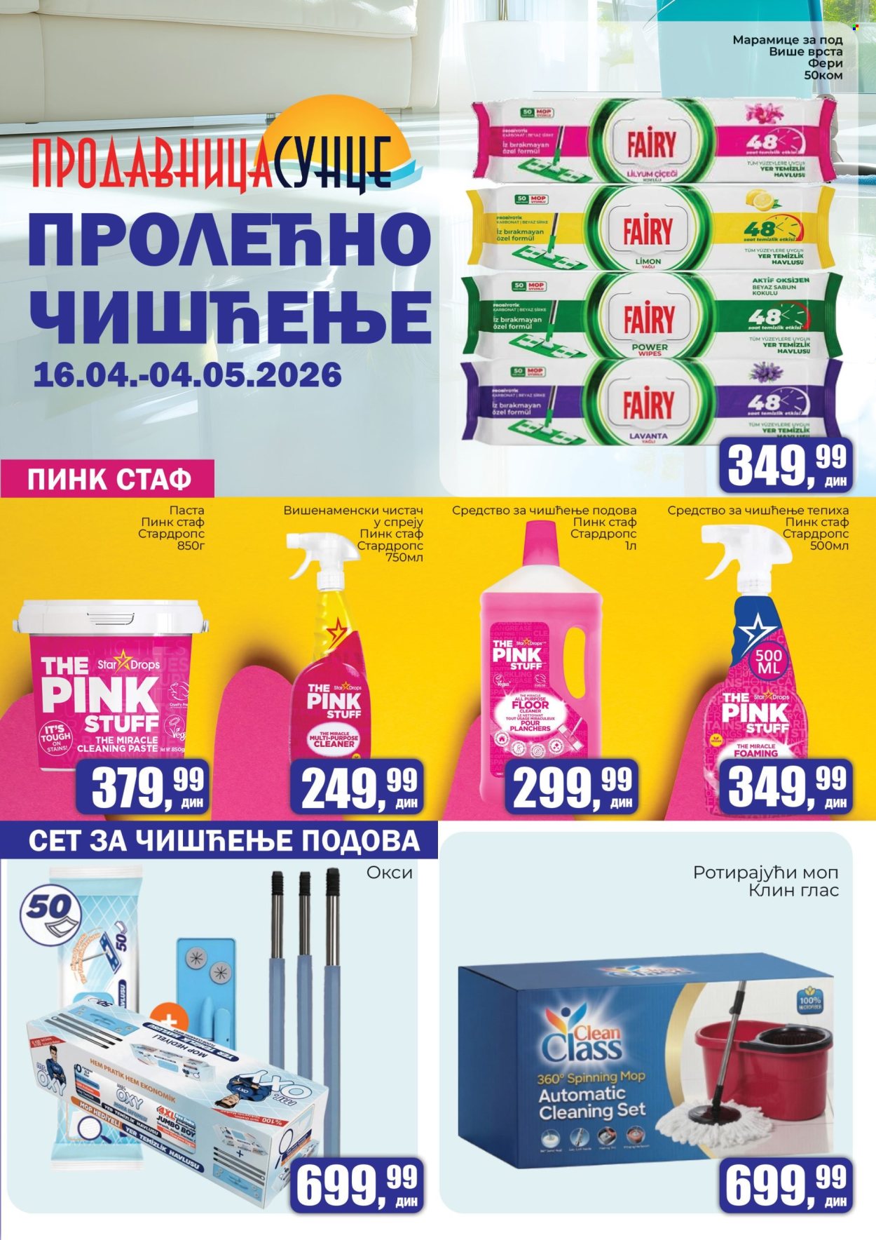 Prodavnica Sunce katalog - 16.04.2026 - 04.05.2026. Stranica 1