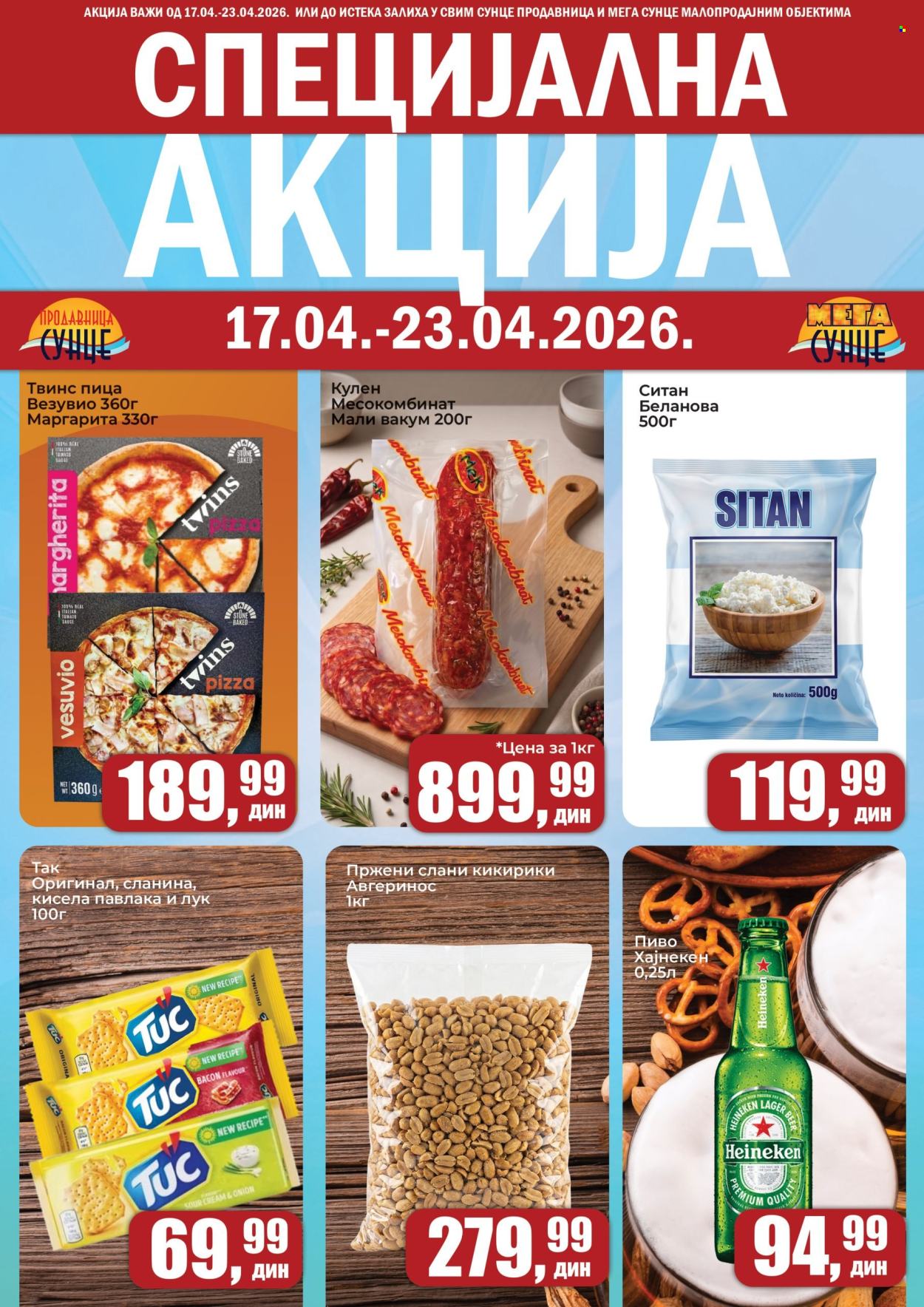 Prodavnica Sunce katalog - 17.04.2026 - 23.04.2026. Stranica 1