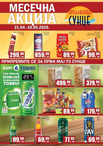 Prodavnica Sunce katalog - 21.04.2026 - 10.05.2026.