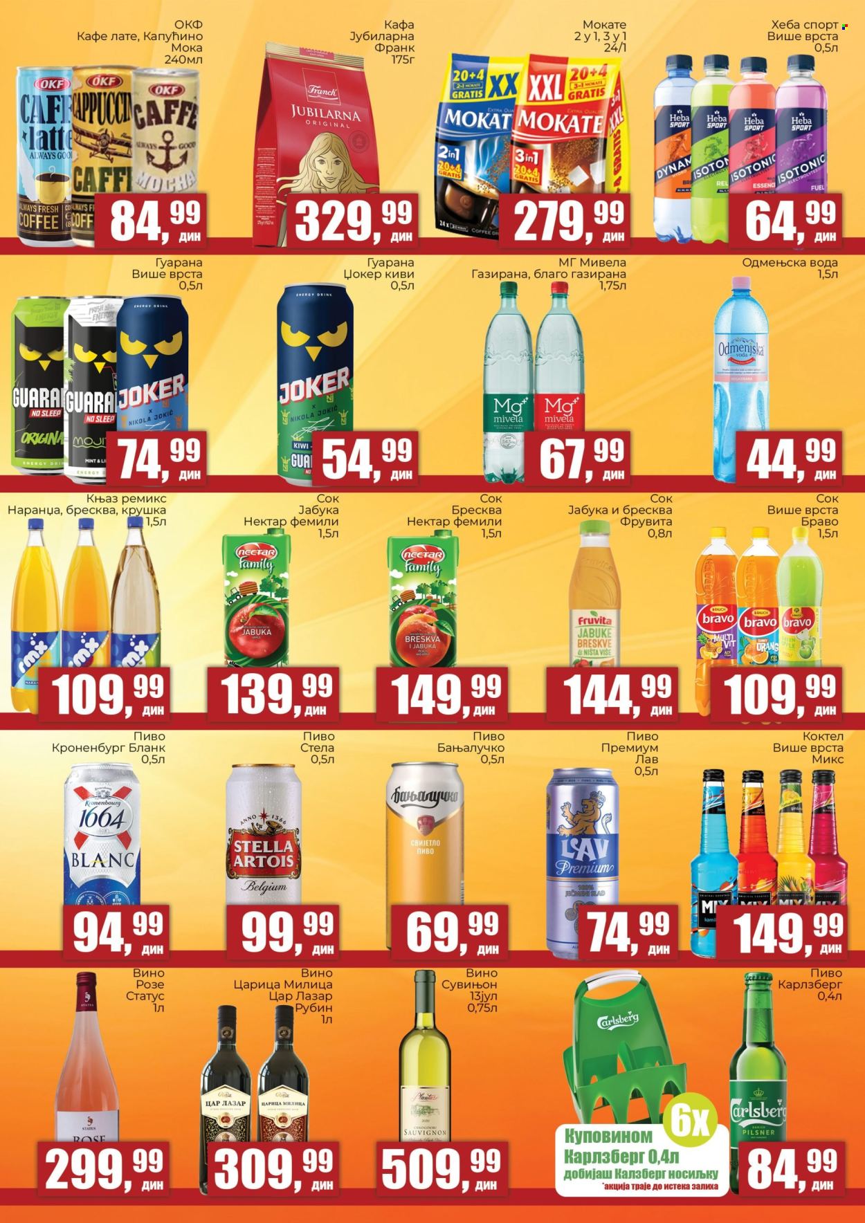 Prodavnica Sunce katalog - 21.04.2026 - 10.05.2026. Stranica 5