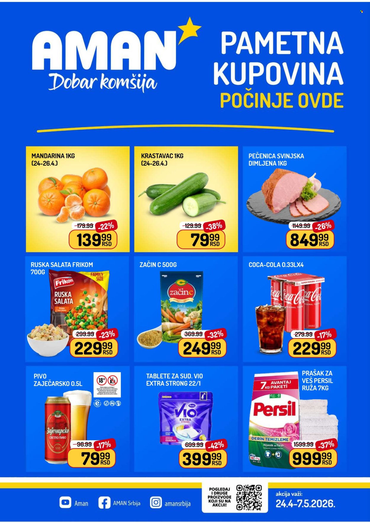 Aman katalog - 24.04.2026 - 07.05.2026. Stranica 1