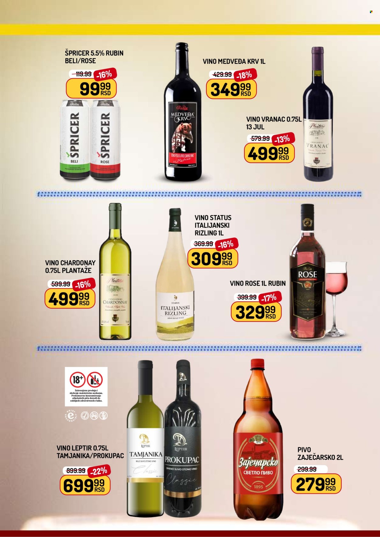 Aman katalog - 24.04.2026 - 07.05.2026. Stranica 18