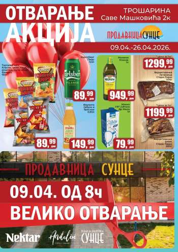 Prodavnica Sunce katalog - 09.04.2026 - 26.04.2026.