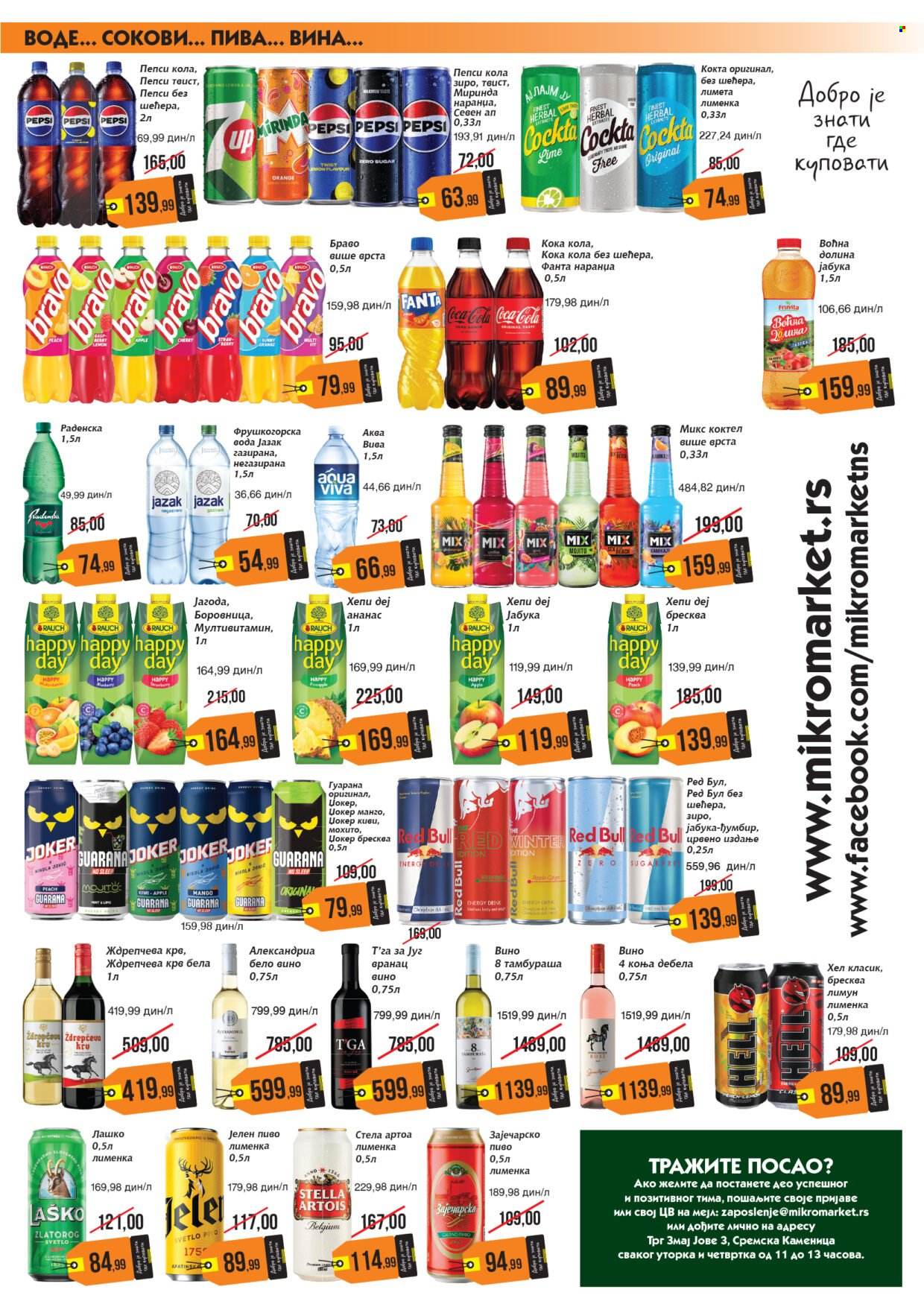 Mikromarket katalog - 01.05.2026 - 15.05.2026. Stranica 3