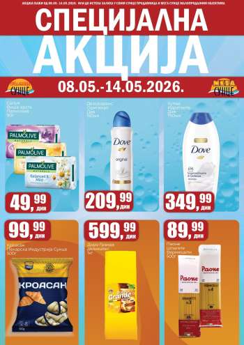 Prodavnica Sunce katalog - 08.05.2026 - 14.05.2026.