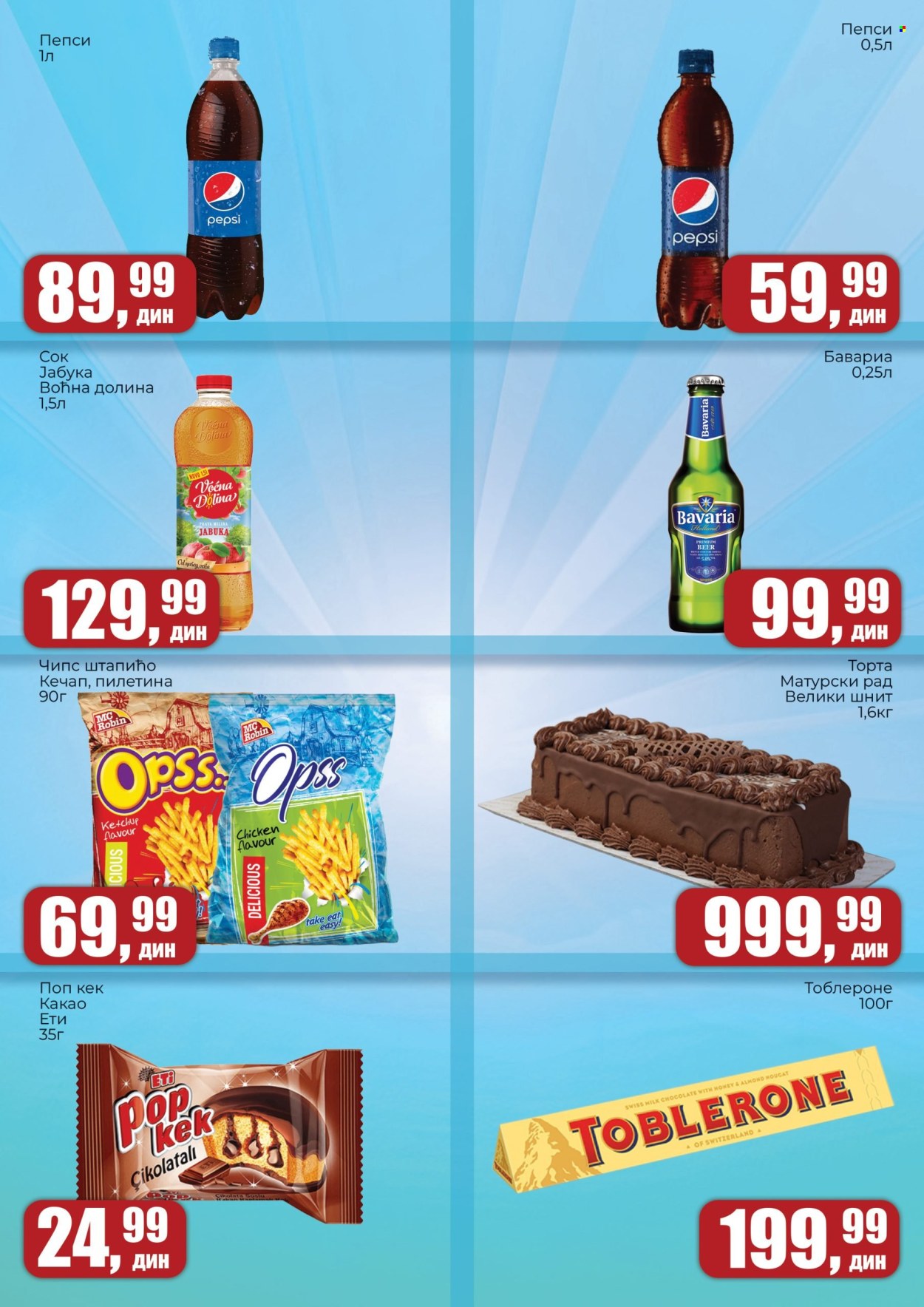 Prodavnica Sunce katalog - 08.05.2026 - 14.05.2026. Stranica 2