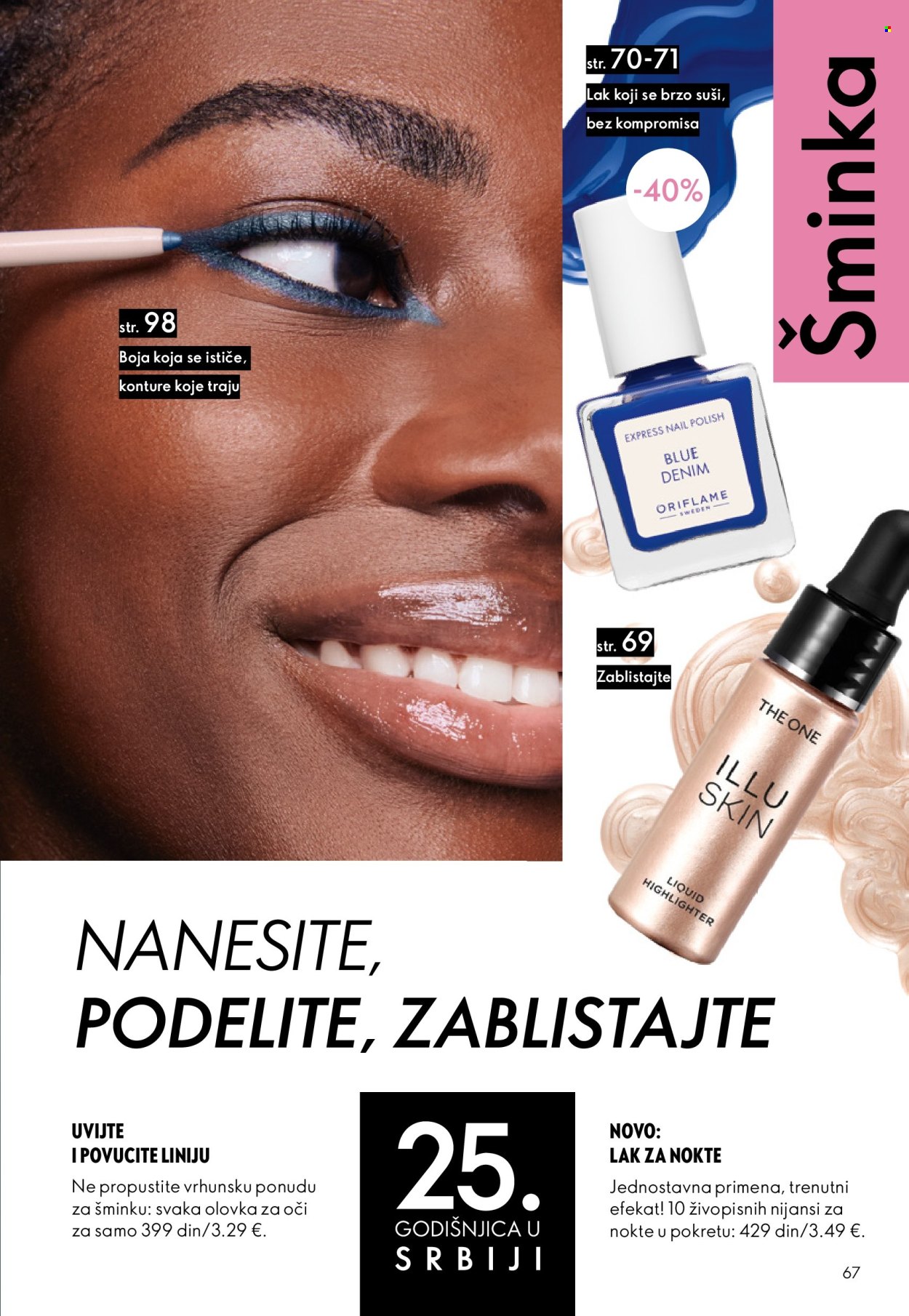 Oriflame katalog - 13.05.2026 - 02.06.2026. Stranica 67