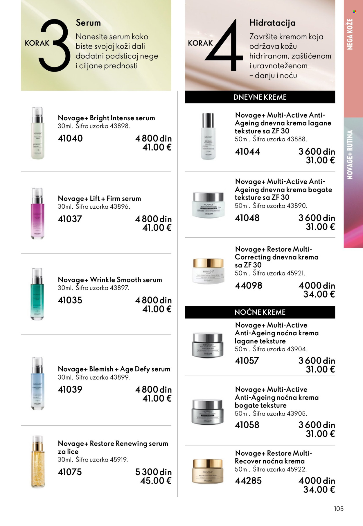 Oriflame katalog - 13.05.2026 - 02.06.2026. Stranica 105