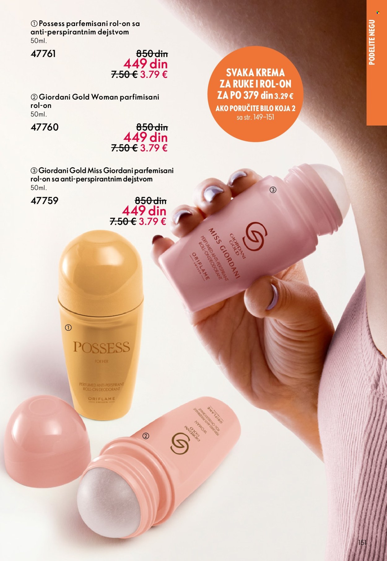 Oriflame katalog - 13.05.2026 - 02.06.2026. Stranica 151