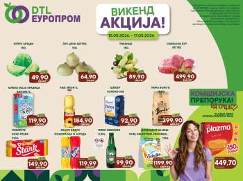 Europrom katalog - 15.05.2026 - 17.05.2026.