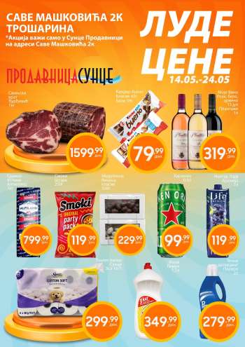 Prodavnica Sunce katalog - 14.05.2026 - 24.05.2026.
