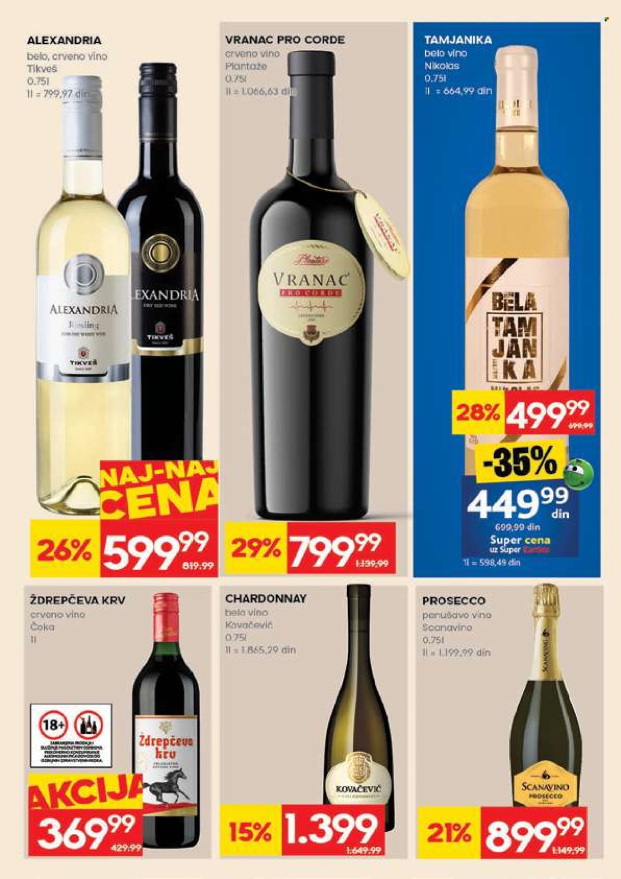 Mercator Centar katalog - 14.05.2026 - 20.05.2026. Stranica 27