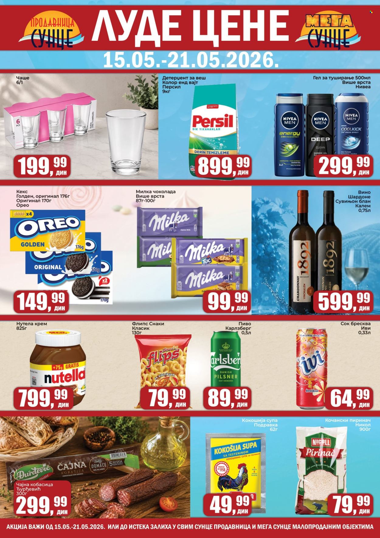 Prodavnica Sunce katalog - 15.05.2026 - 21.05.2026. Stranica 1