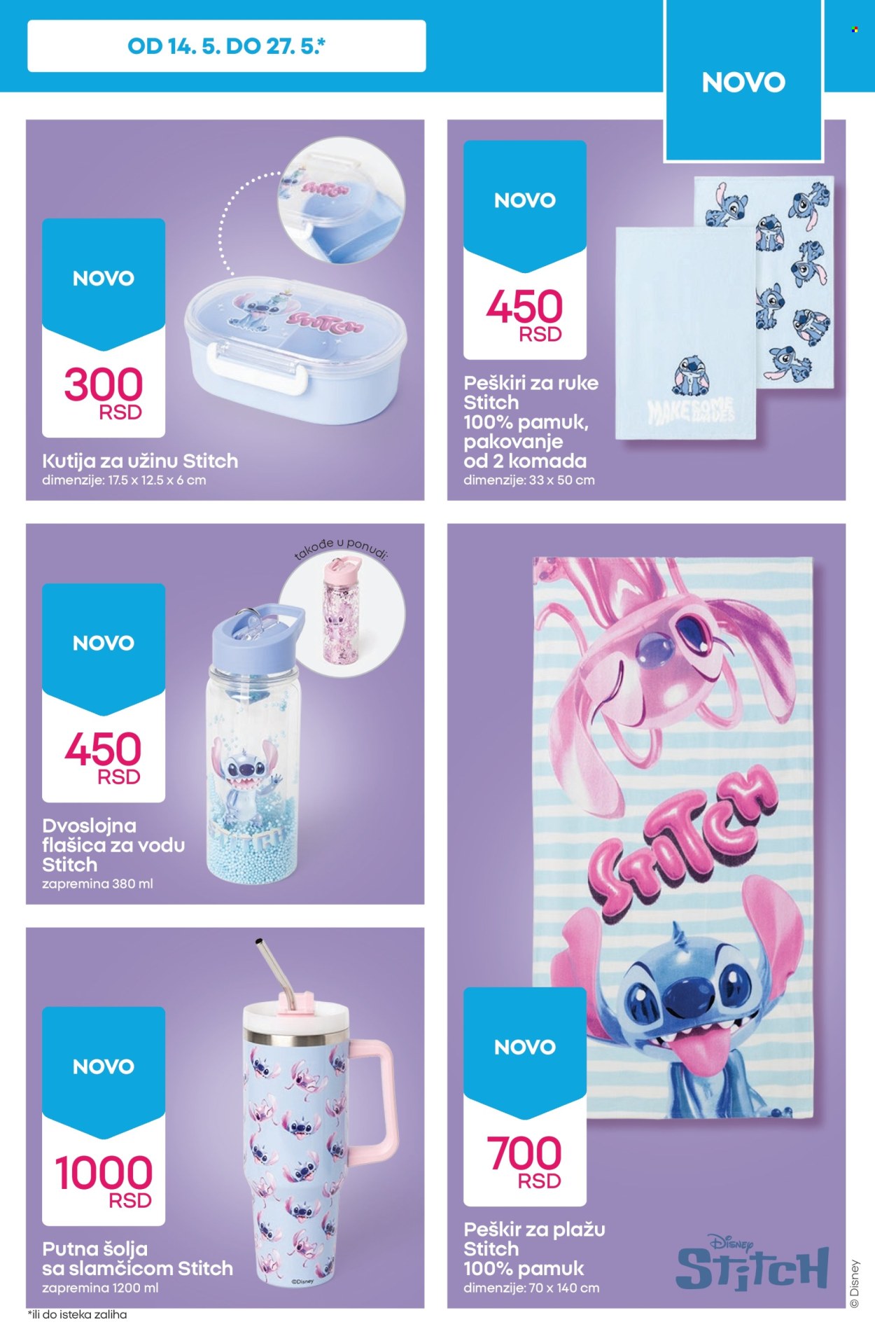 Pepco katalog - 21.05.2026 - 27.05.2026. Stranica 7