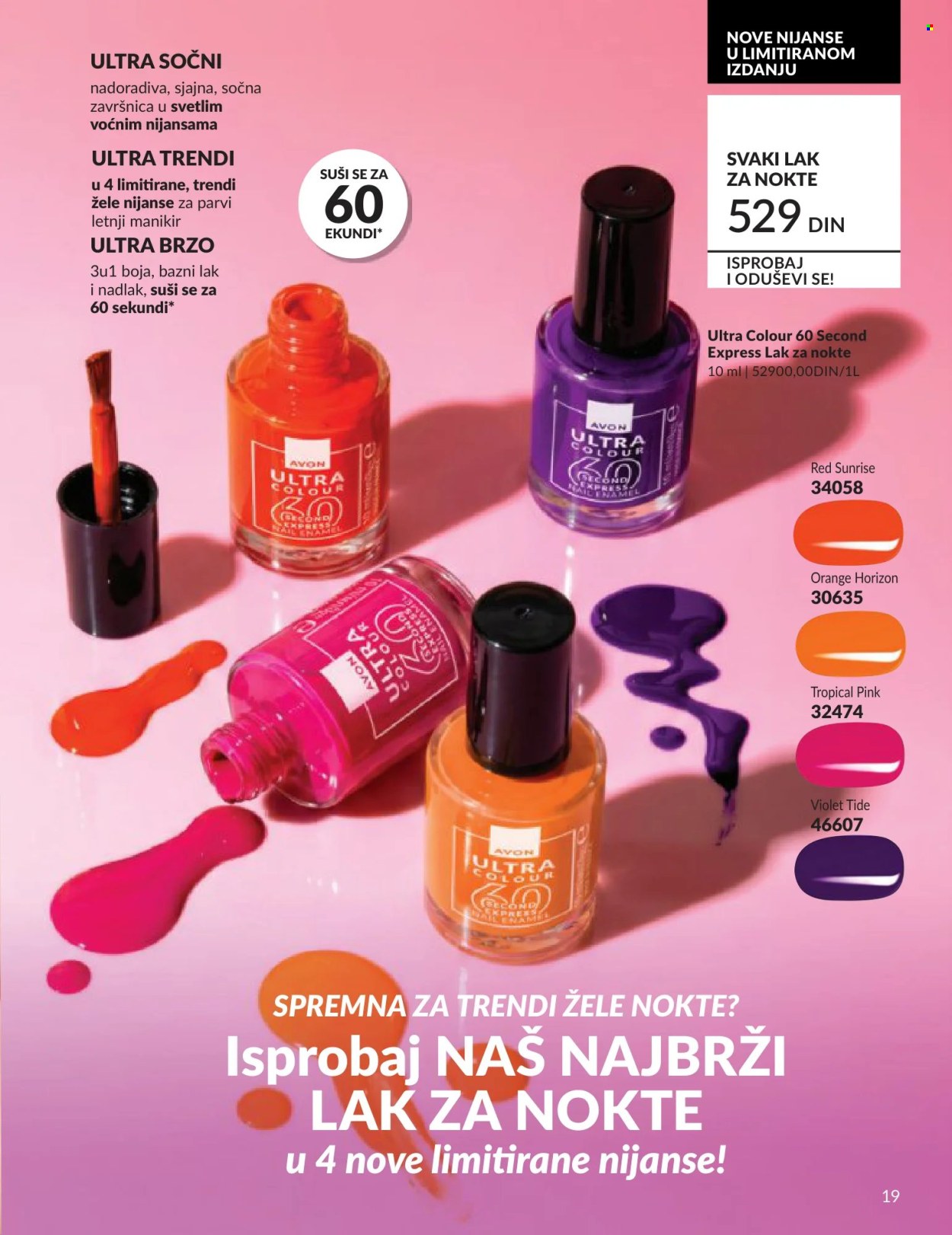 Avon katalog - 01.06.2026 - 30.06.2026. Stranica 19