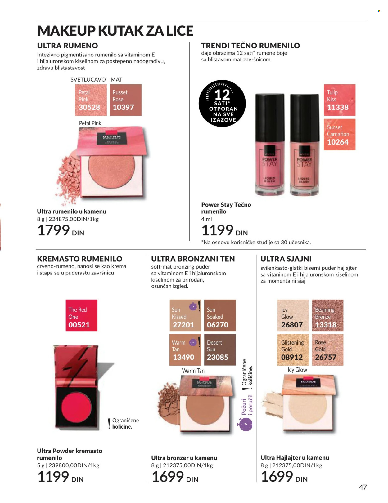 Avon katalog - 01.06.2026 - 30.06.2026. Stranica 47