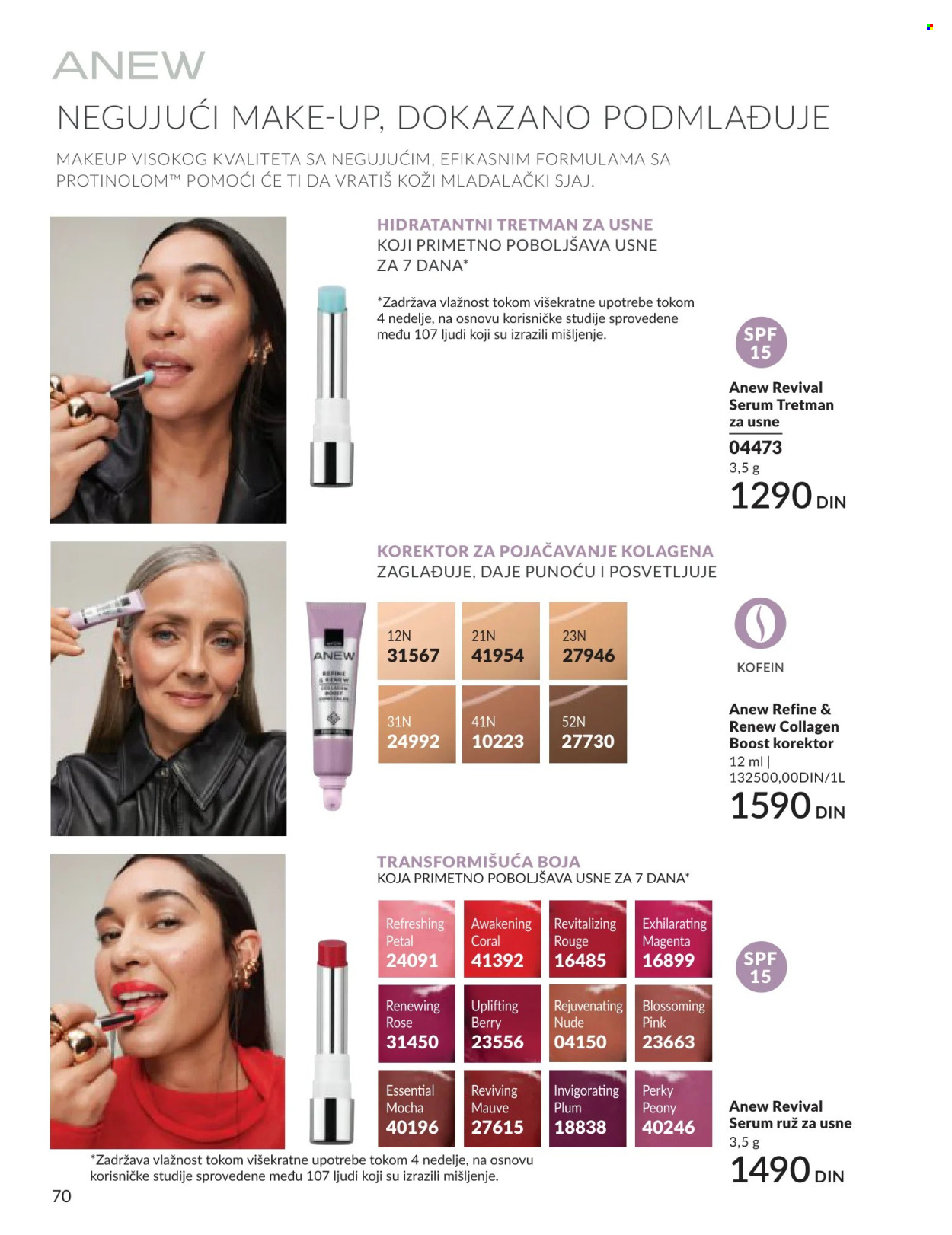 Avon katalog - 01.06.2026 - 30.06.2026. Stranica 70