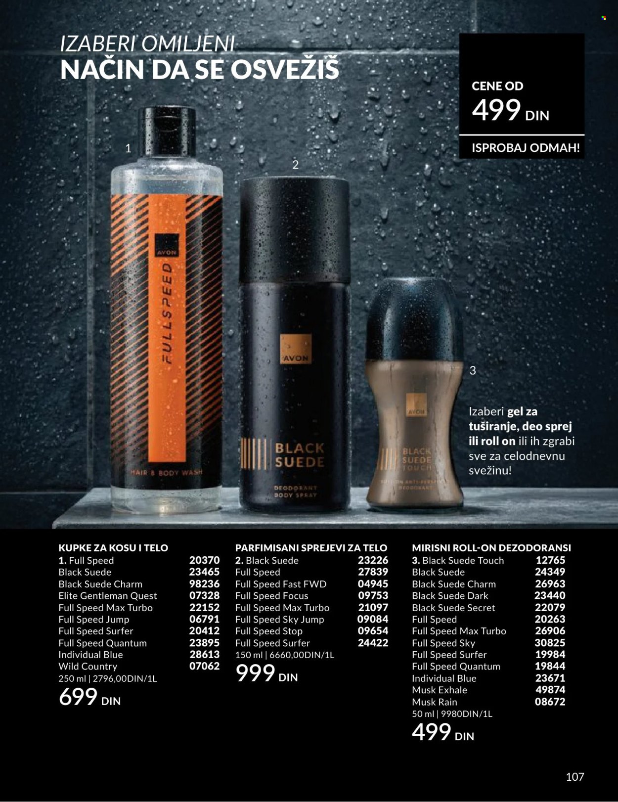 Avon katalog - 01.06.2026 - 30.06.2026. Stranica 107