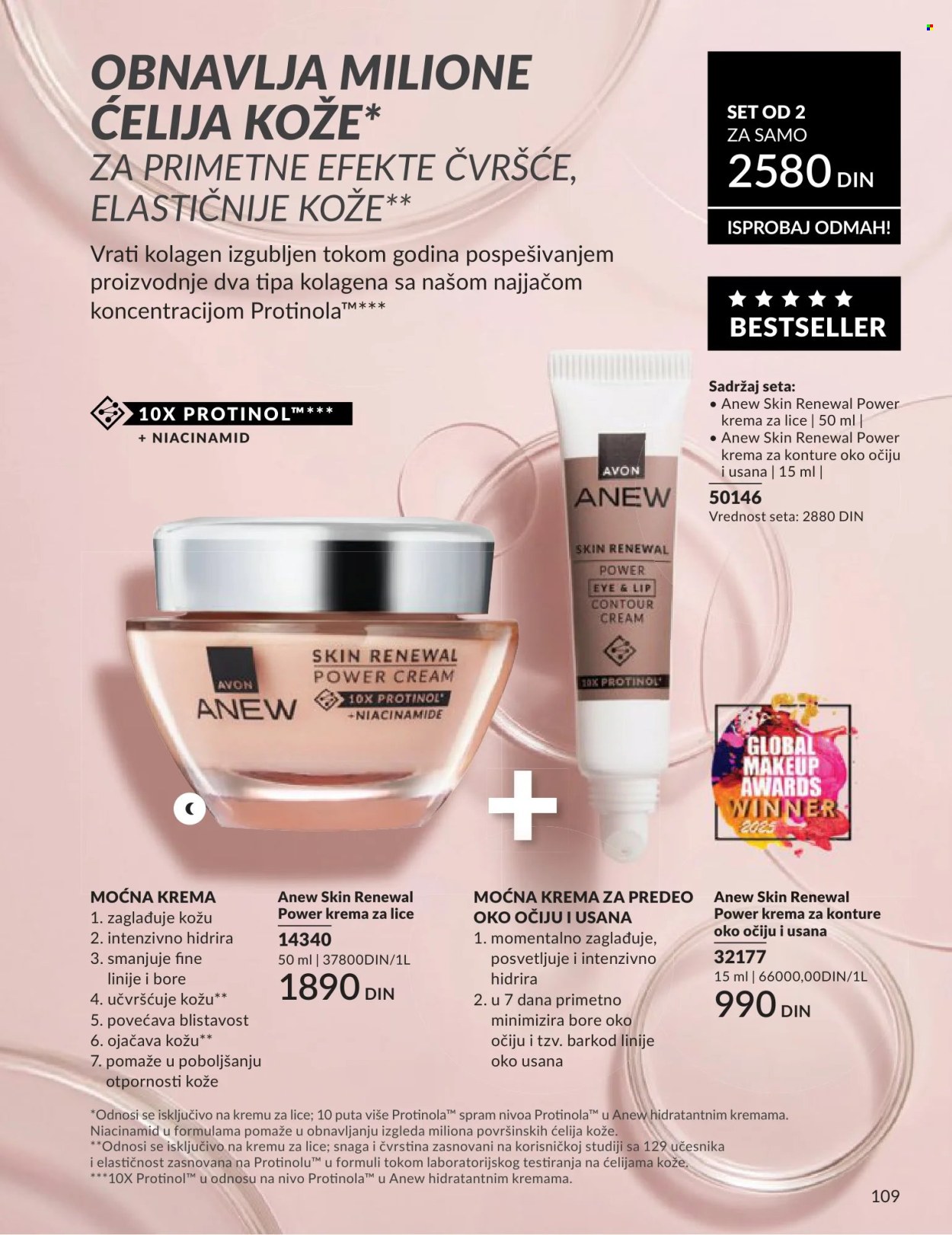 Avon katalog - 01.06.2026 - 30.06.2026. Stranica 109