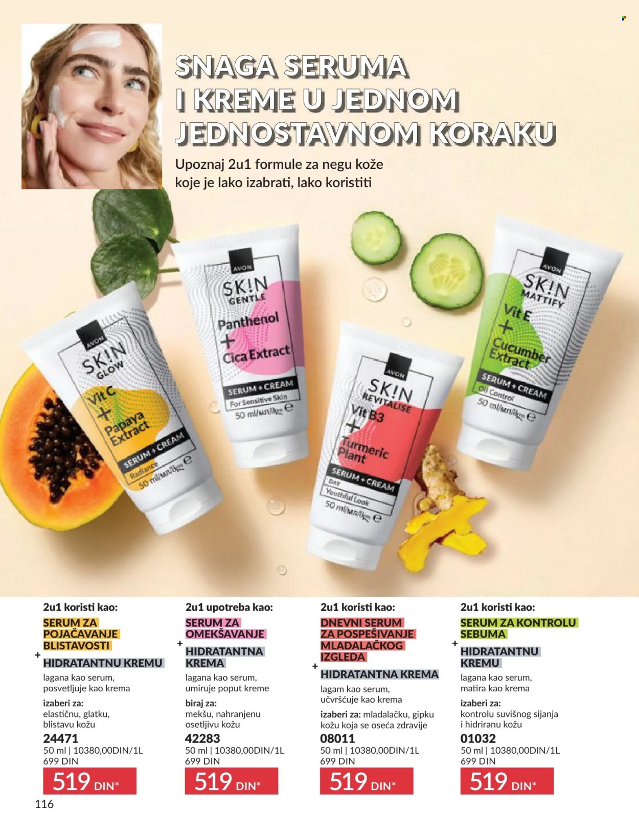 Avon katalog - 01.06.2026 - 30.06.2026. Stranica 116