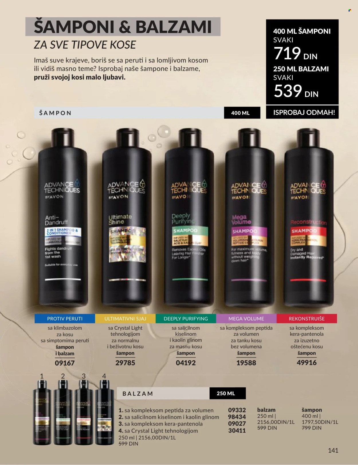 Avon katalog - 01.06.2026 - 30.06.2026. Stranica 141