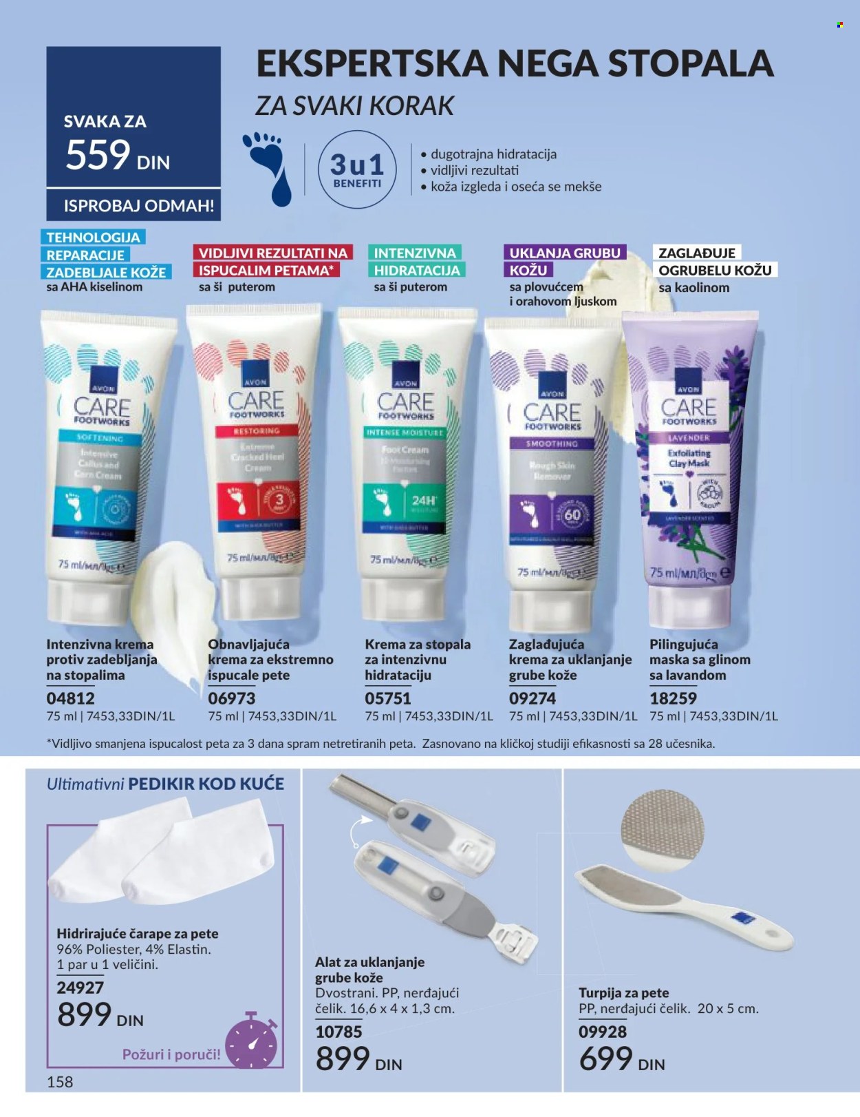 Avon katalog - 01.06.2026 - 30.06.2026. Stranica 158