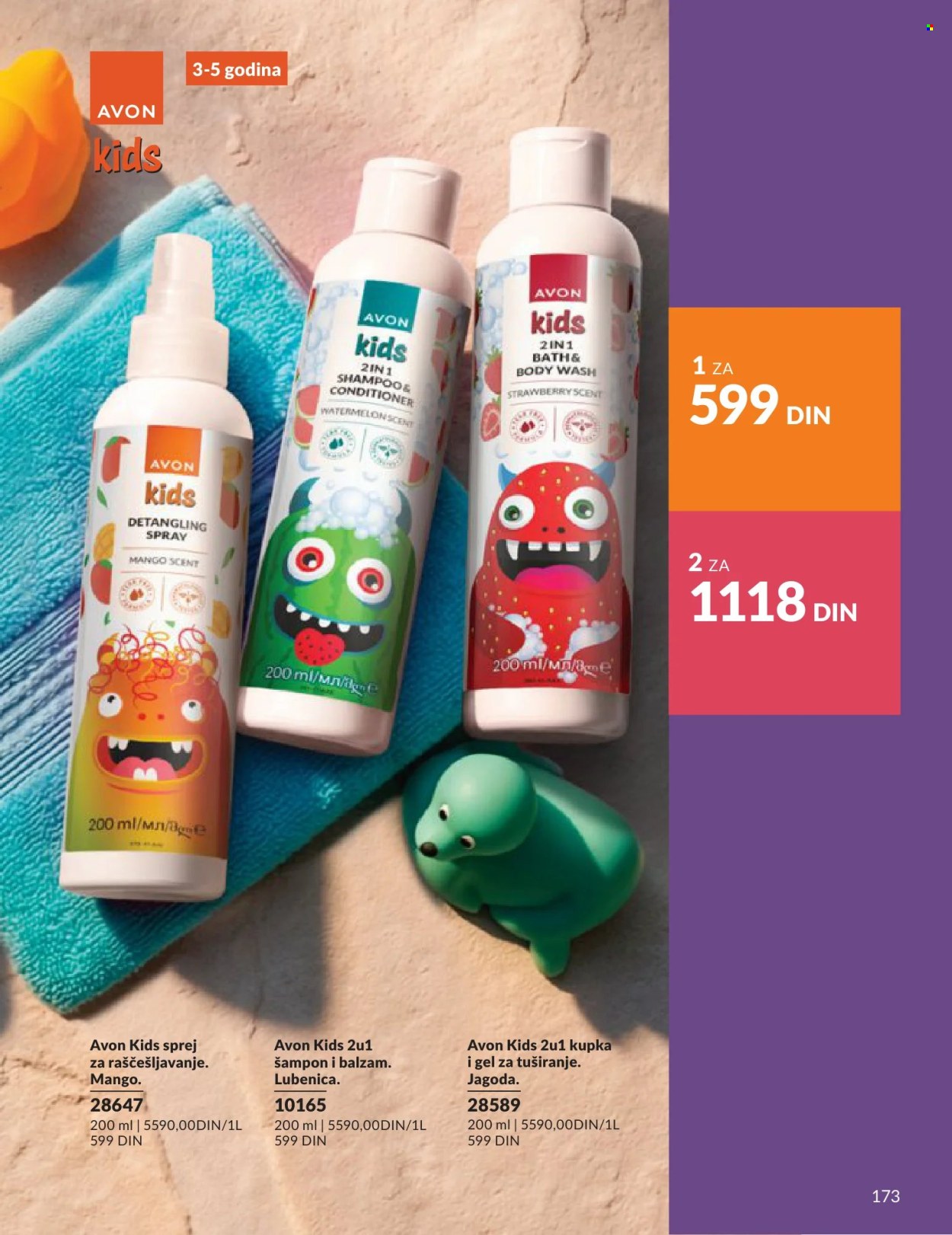 Avon katalog - 01.06.2026 - 30.06.2026. Stranica 173