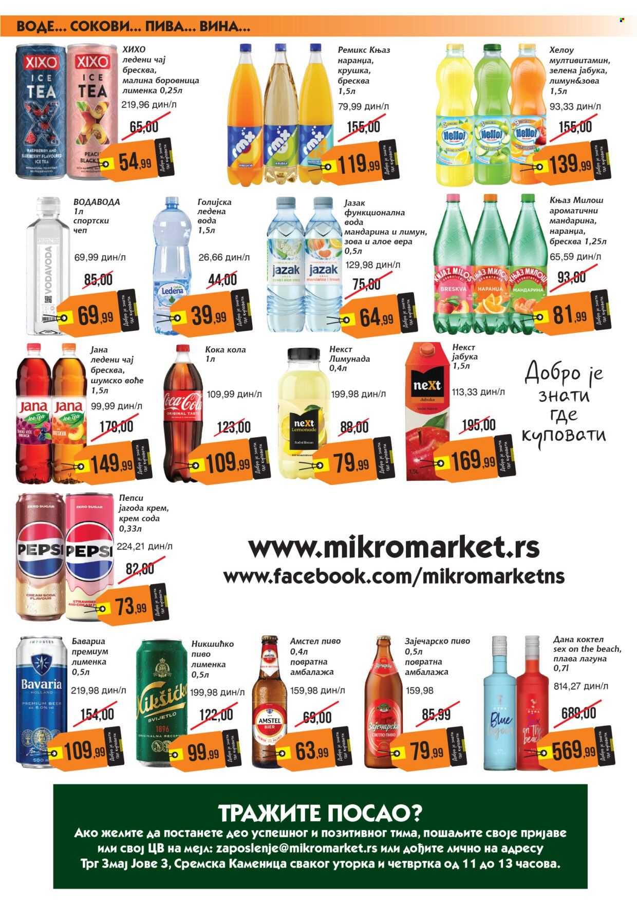 Mikromarket katalog - 01.06.2026 - 15.06.2026. Stranica 3