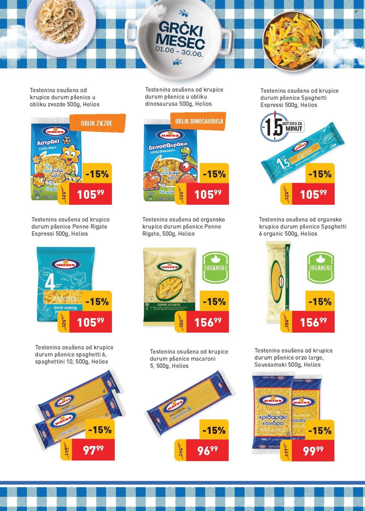 SuperVERO katalog - 01.06.2026 - 30.06.2026. Stranica 14