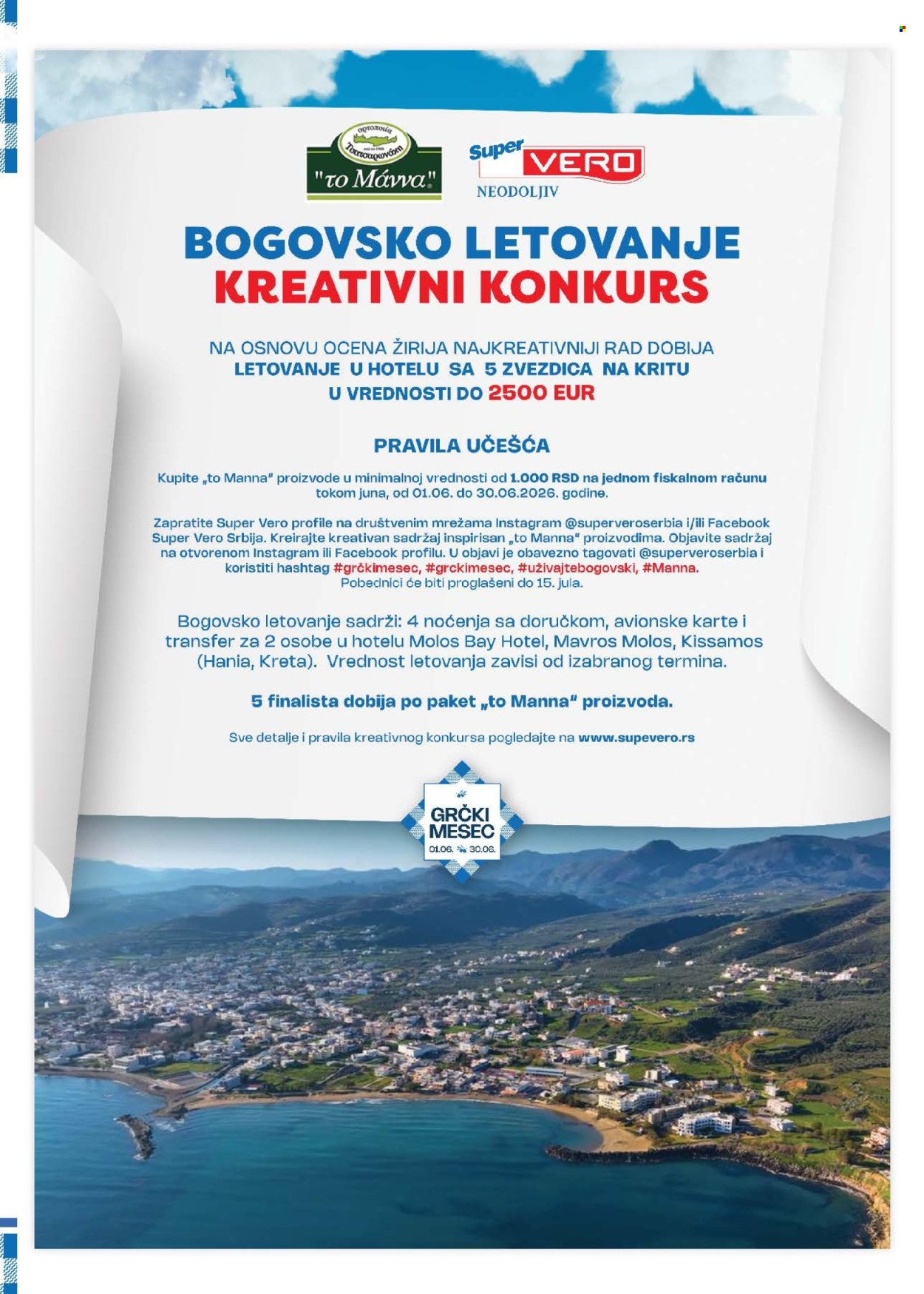 SuperVERO katalog - 01.06.2026 - 30.06.2026. Stranica 31