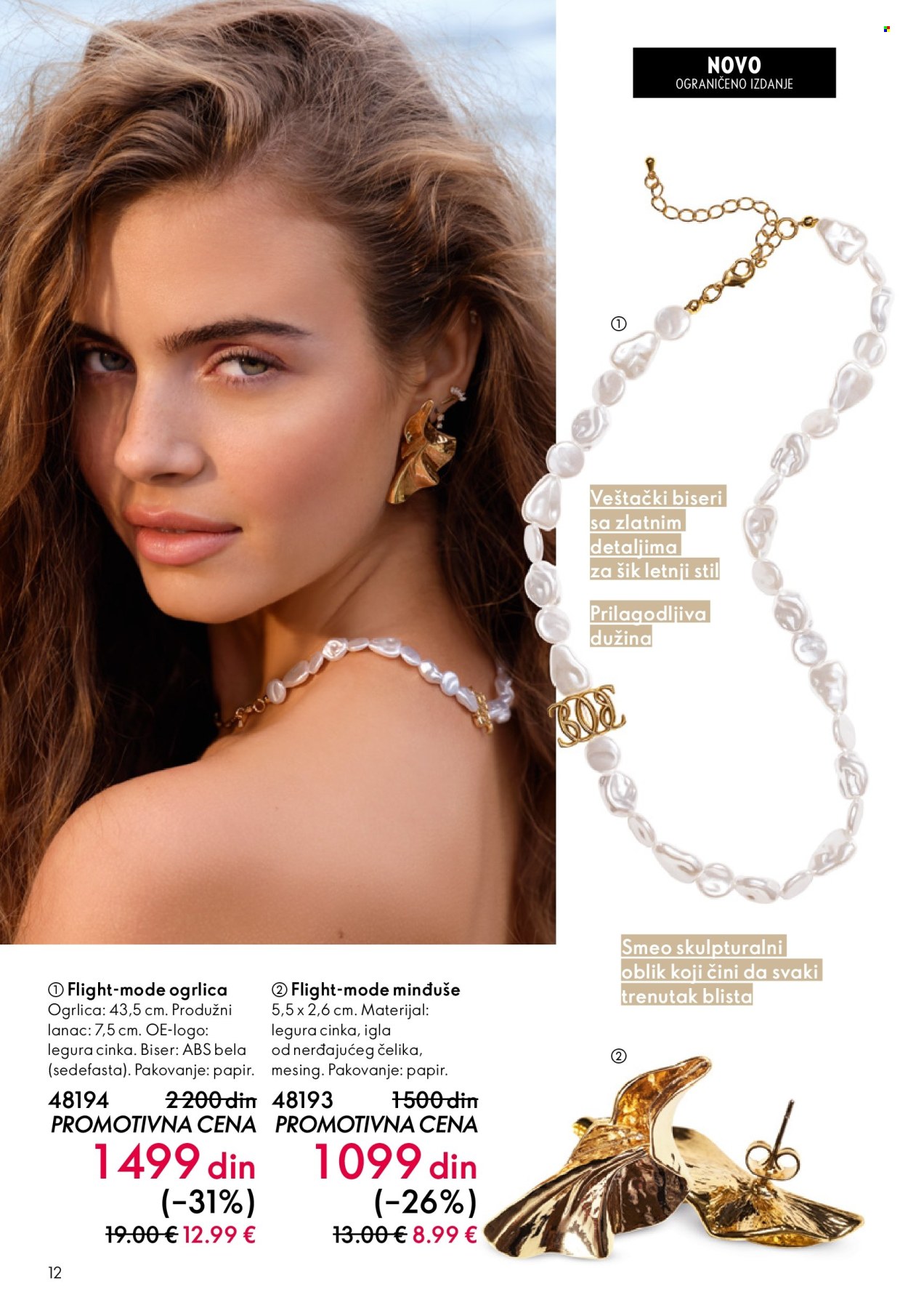 Oriflame katalog - 03.06.2026 - 23.06.2026. Stranica 12