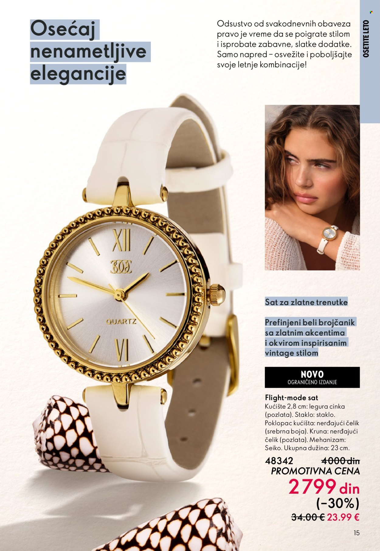 Oriflame katalog - 03.06.2026 - 23.06.2026. Stranica 15