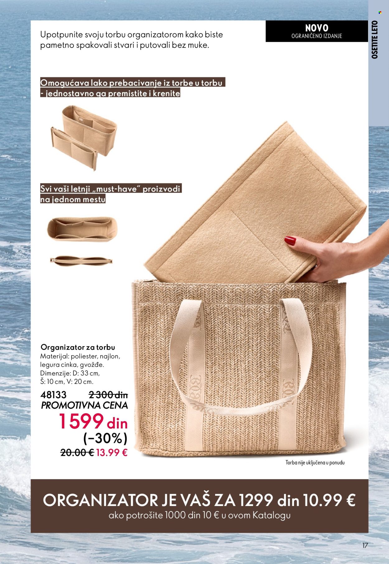 Oriflame katalog - 03.06.2026 - 23.06.2026. Stranica 17