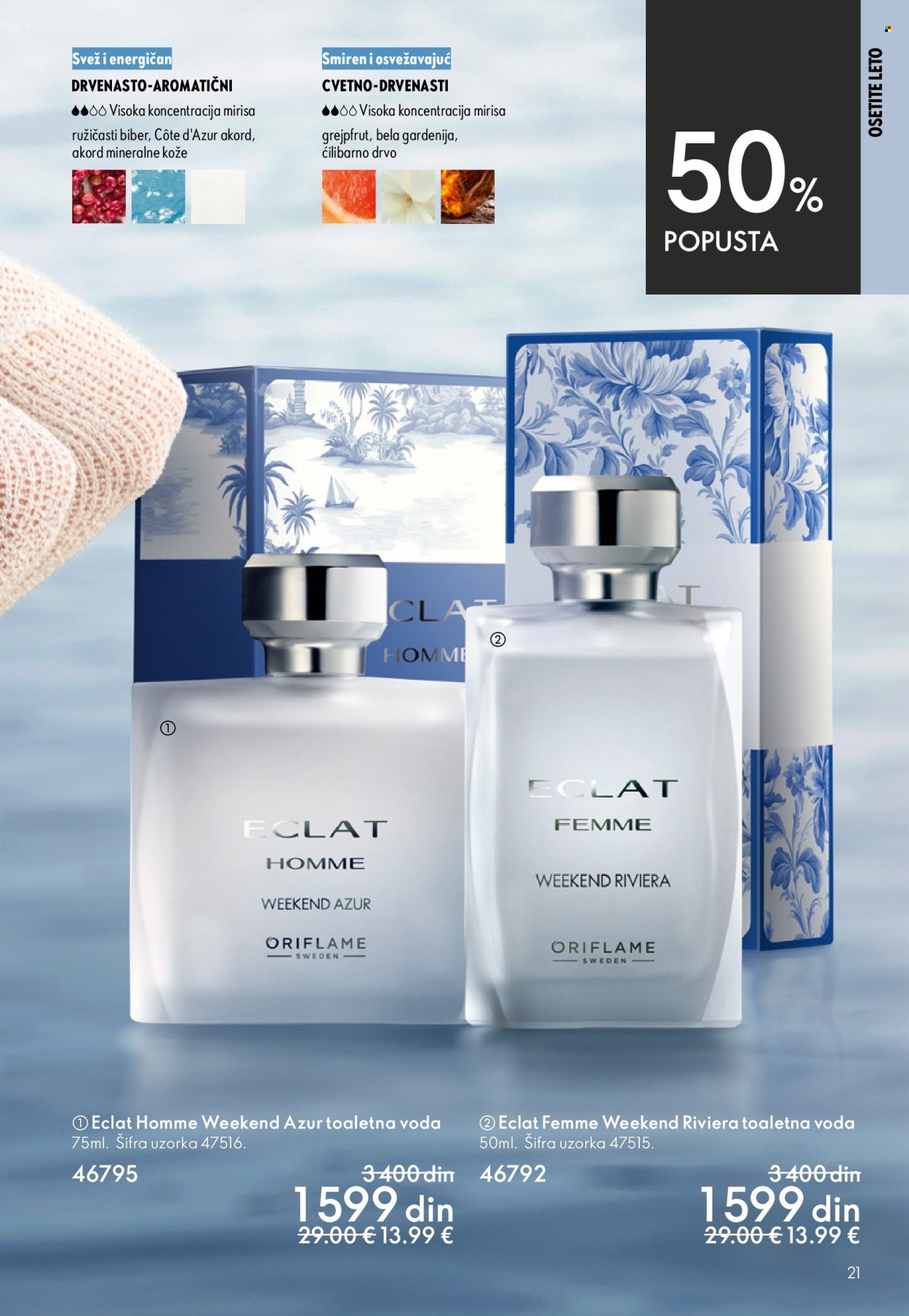 Oriflame katalog - 03.06.2026 - 23.06.2026. Stranica 21