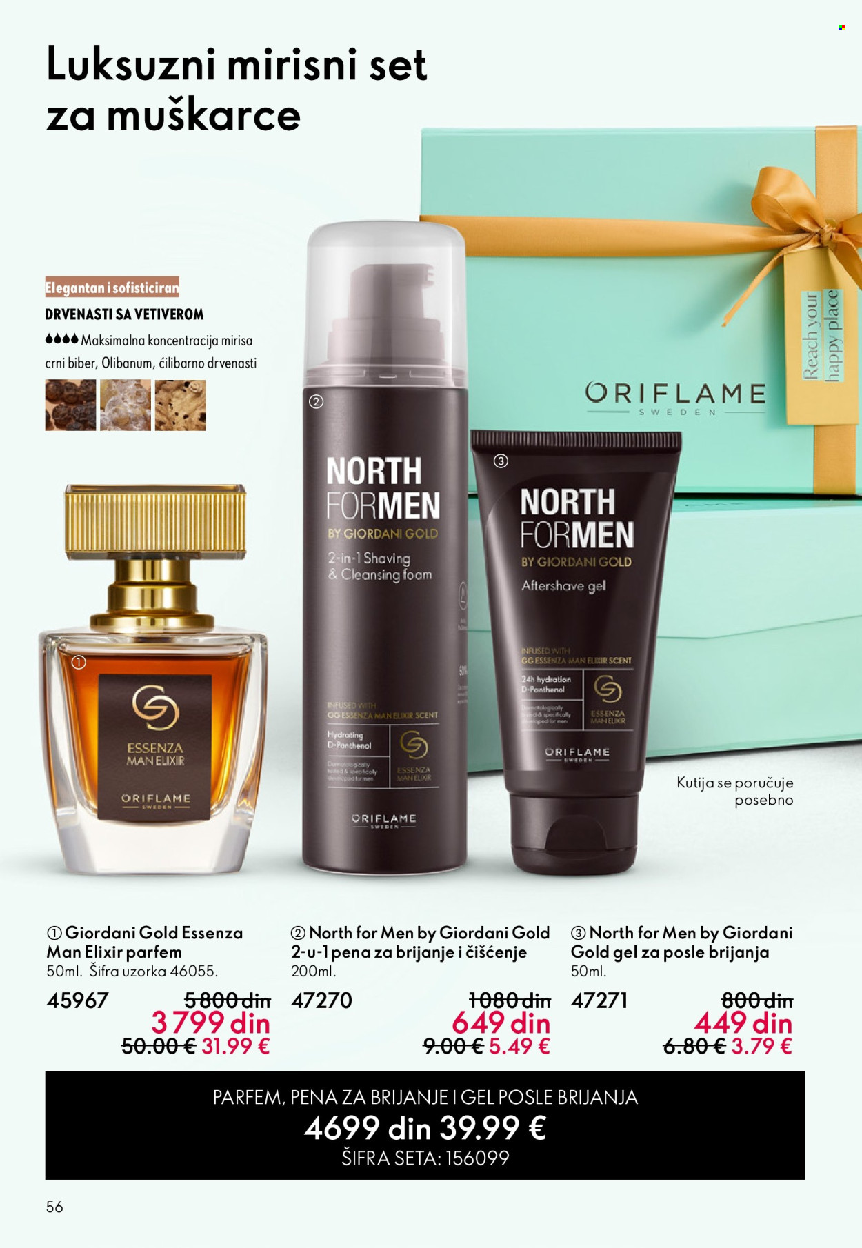 Oriflame katalog - 03.06.2026 - 23.06.2026. Stranica 56