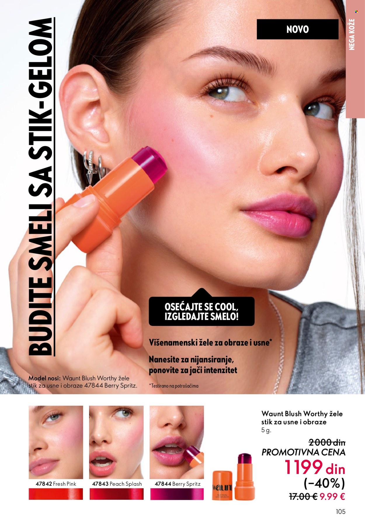 Oriflame katalog - 03.06.2026 - 23.06.2026. Stranica 105