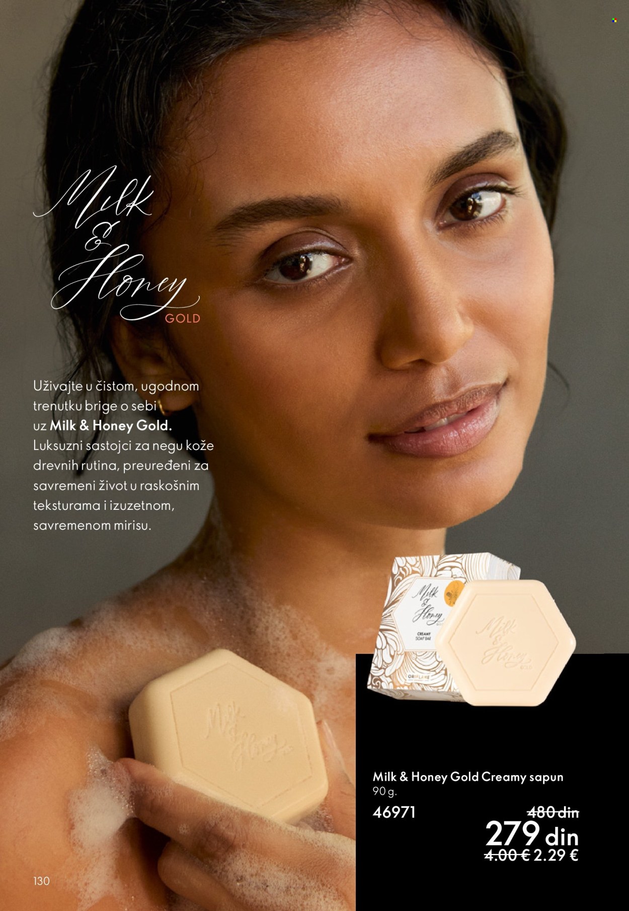 Oriflame katalog - 03.06.2026 - 23.06.2026. Stranica 130