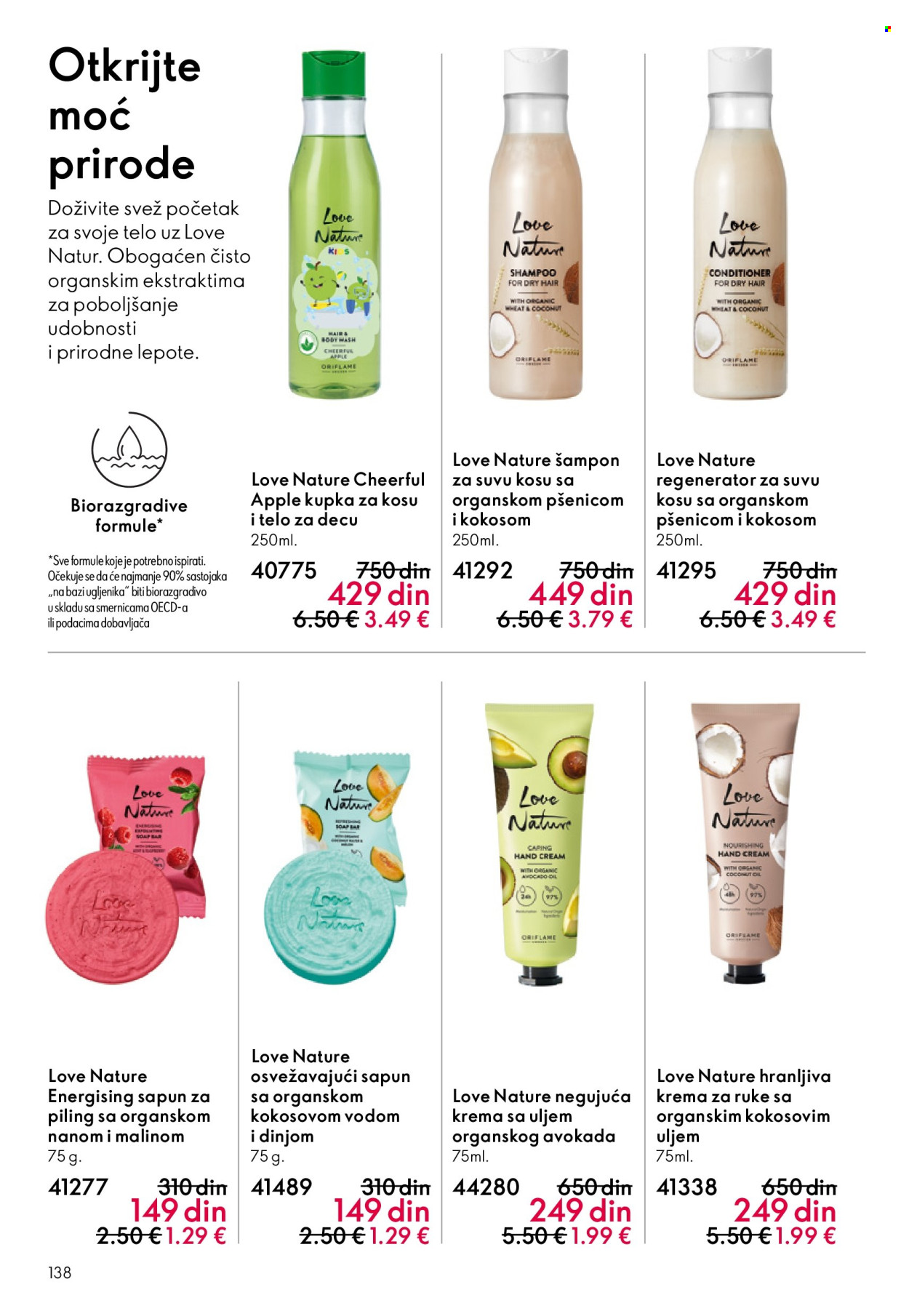 Oriflame katalog - 03.06.2026 - 23.06.2026. Stranica 138