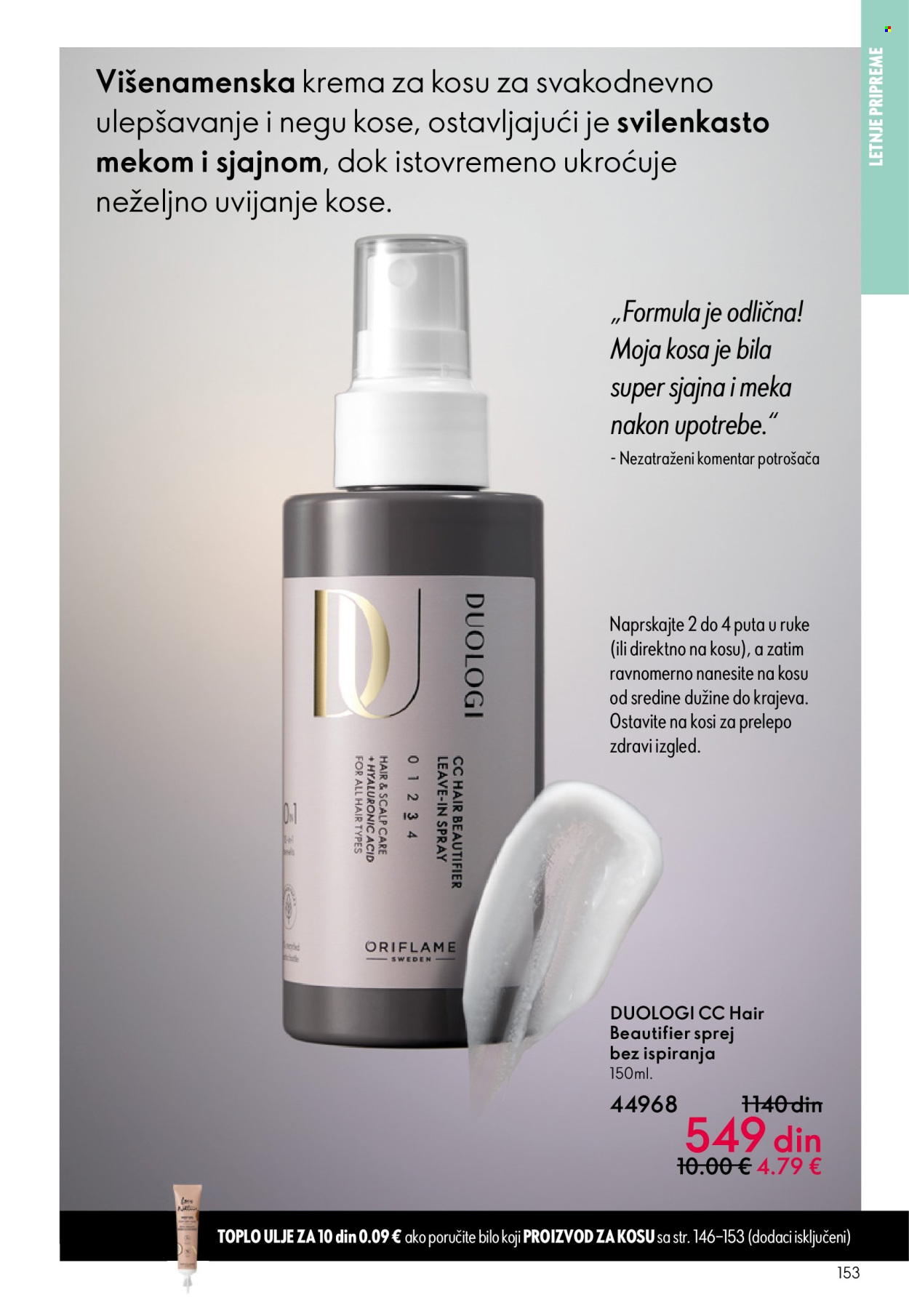 Oriflame katalog - 03.06.2026 - 23.06.2026. Stranica 153