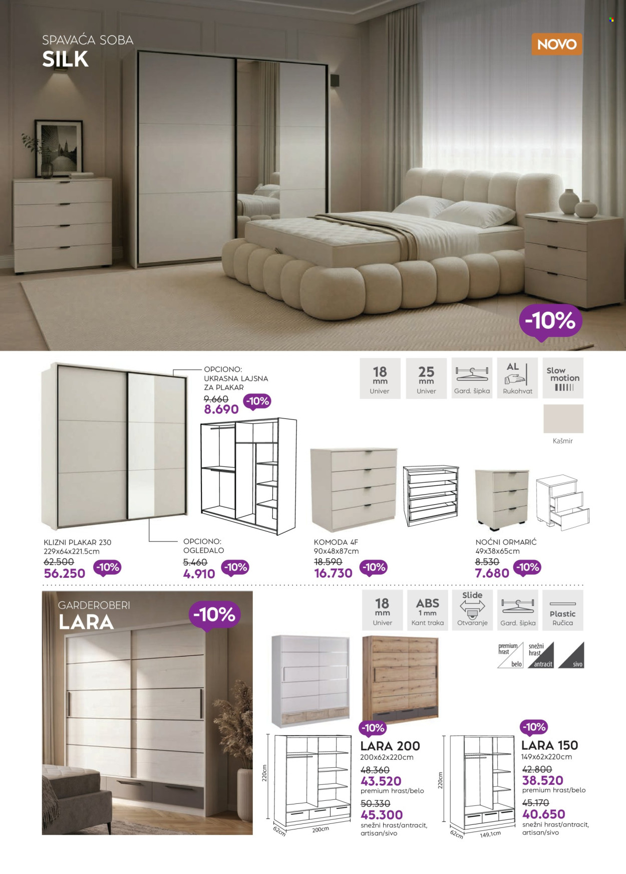 Matis katalog - 01.06.2026 - 30.06.2026. Stranica 64