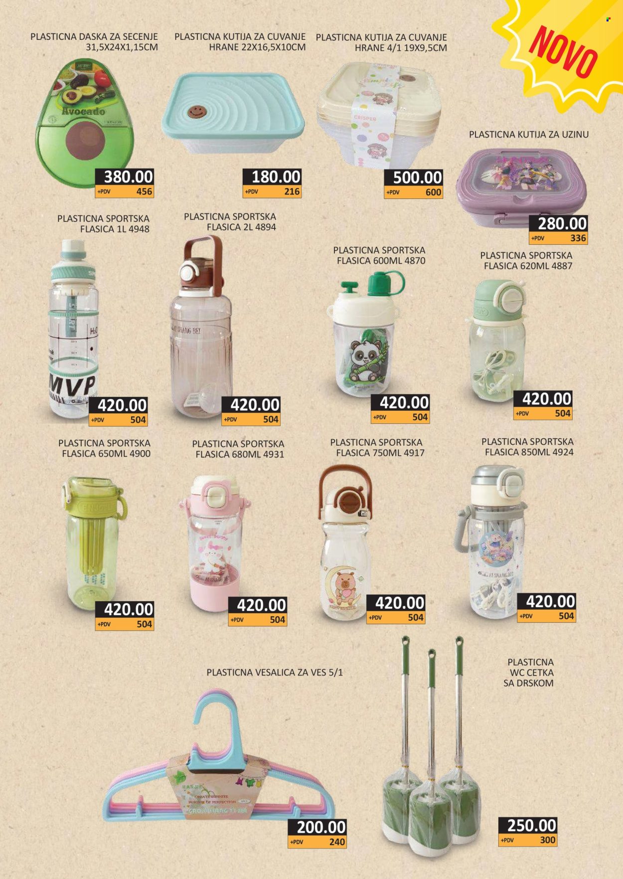 AS Veleprodaja katalog - 01.06.2026 - 30.06.2026. Stranica 17