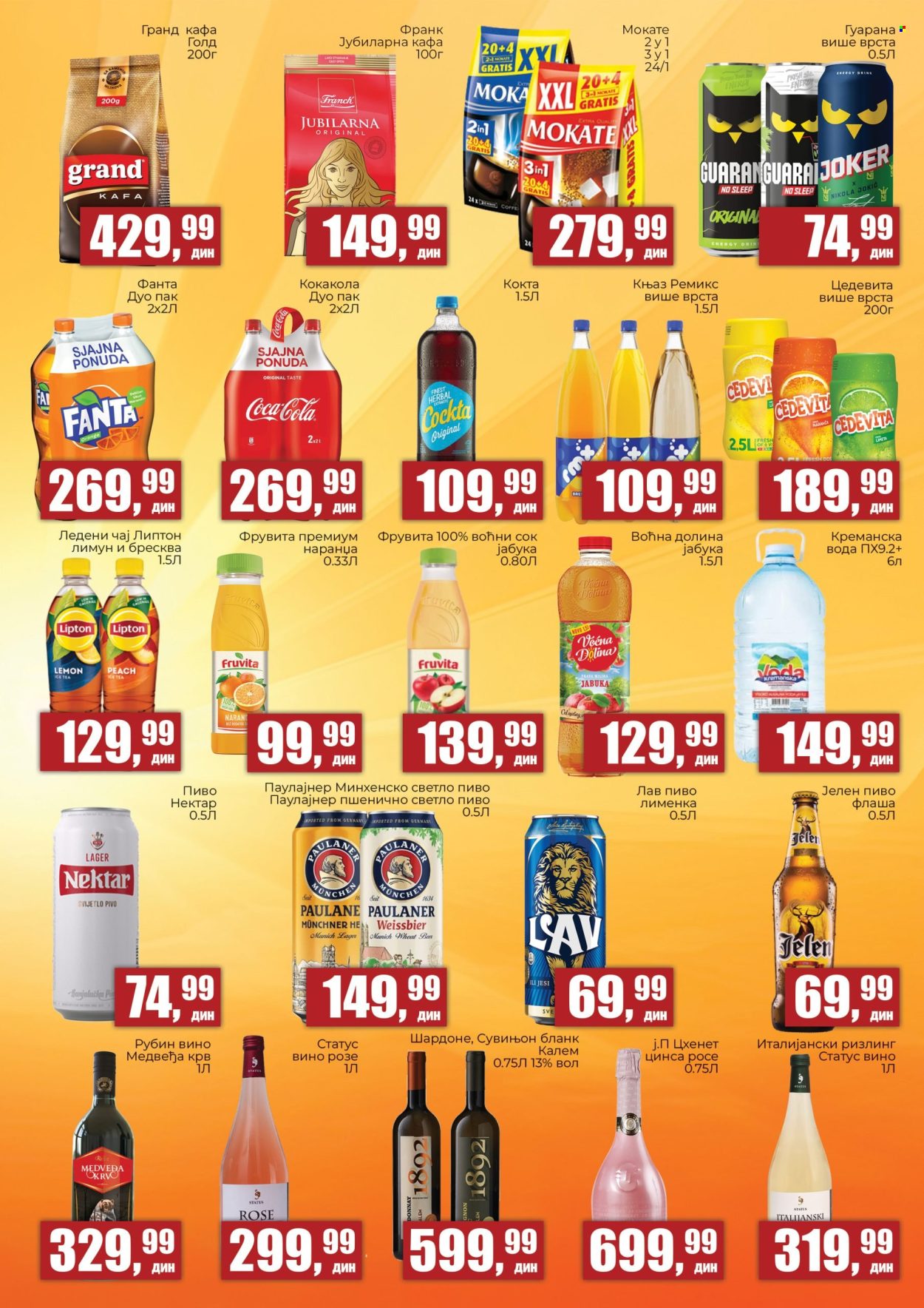 Prodavnica Sunce katalog - 02.06.2026 - 21.06.2026. Stranica 5