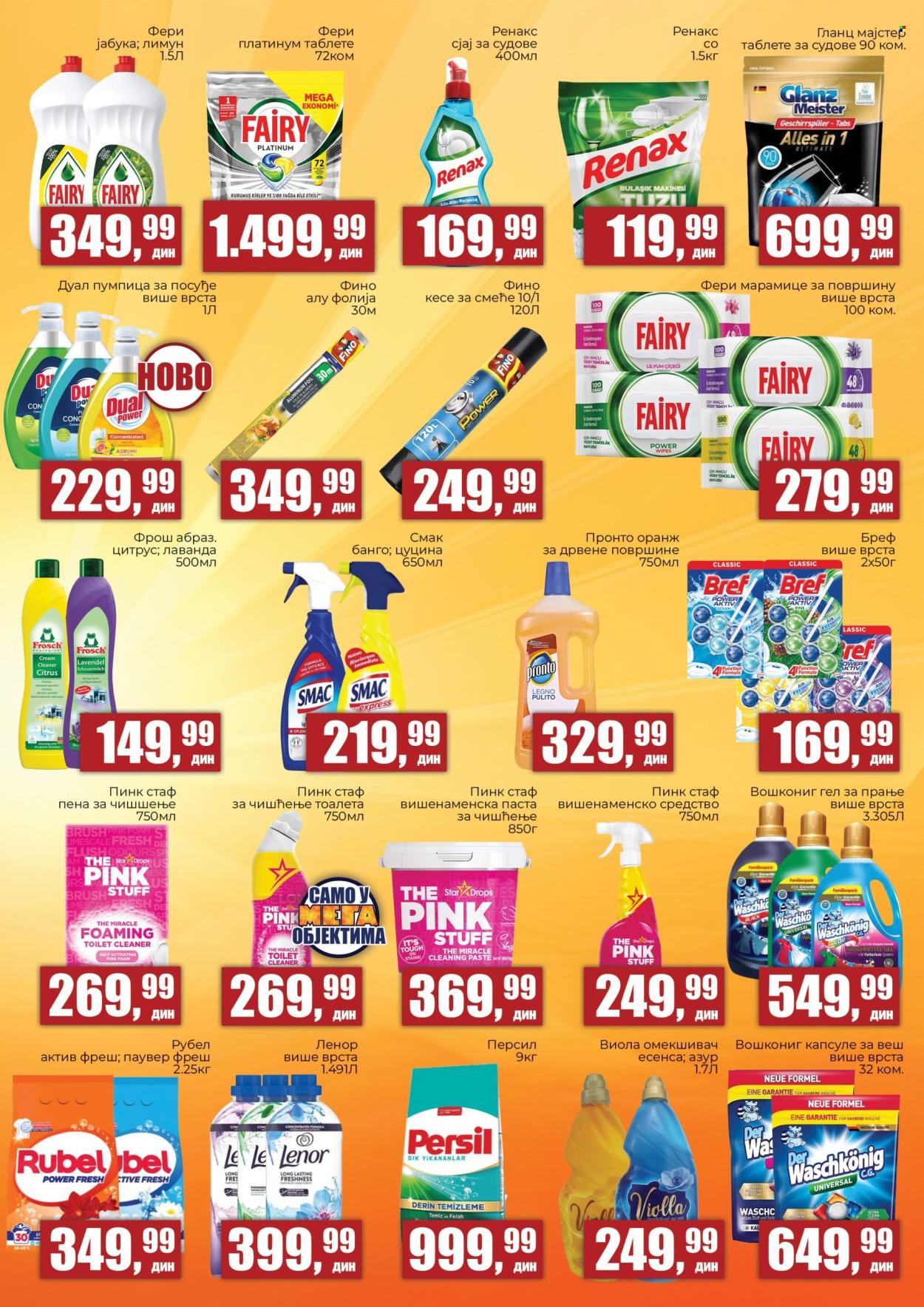 Prodavnica Sunce katalog - 02.06.2026 - 21.06.2026. Stranica 7