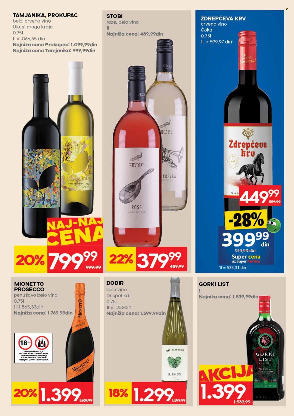 Mercator Centar katalog - 04.06.2026 - 10.06.2026. Stranica 27