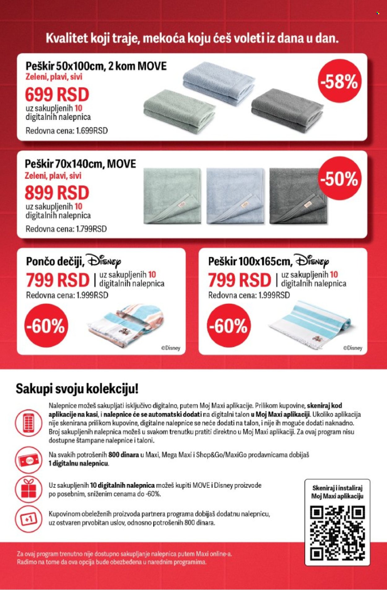 Maxi katalog - 11.06.2026 - 17.06.2026. Stranica 4