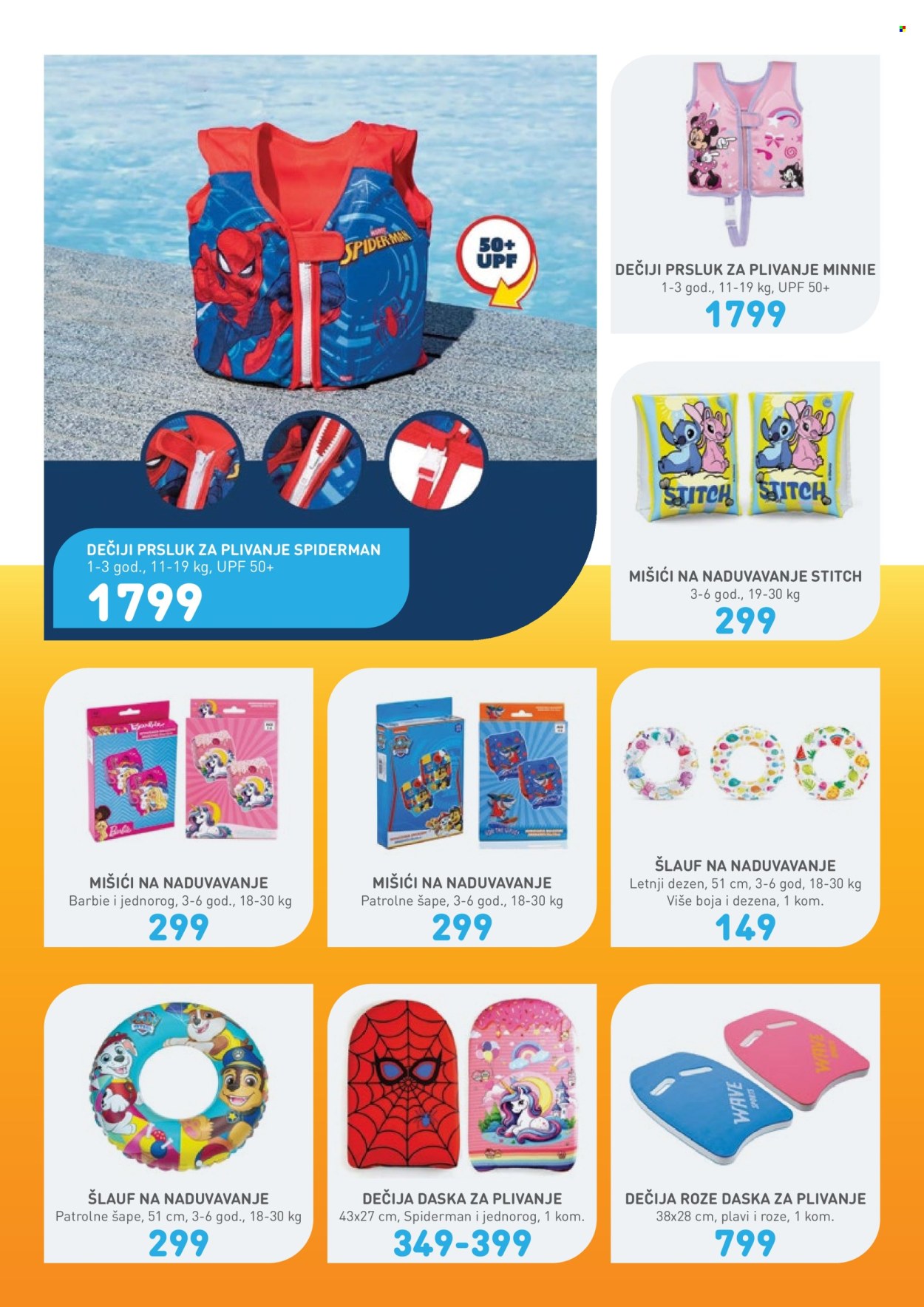 Jumbo katalog. Stranica 15