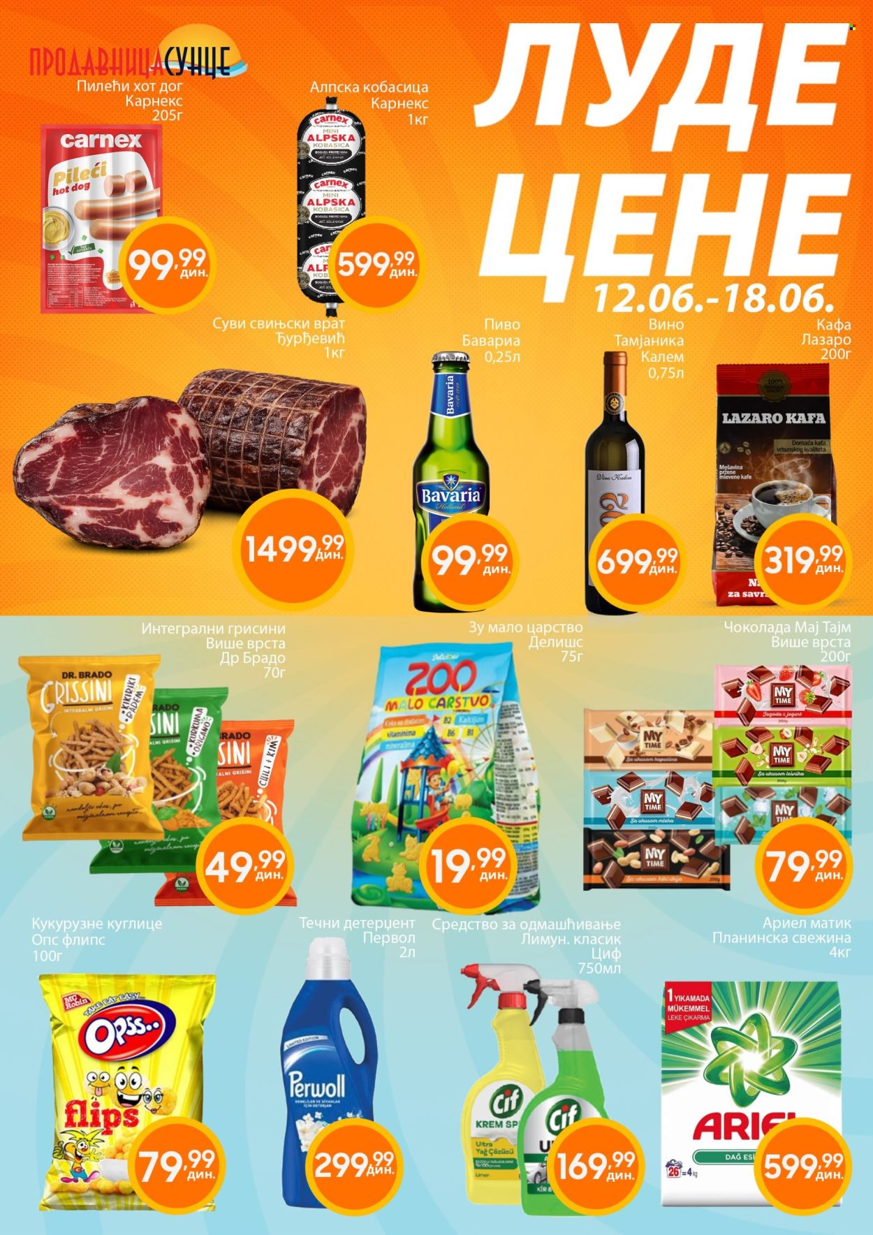 Prodavnica Sunce katalog - 12.06.2026 - 18.06.2026. Stranica 1