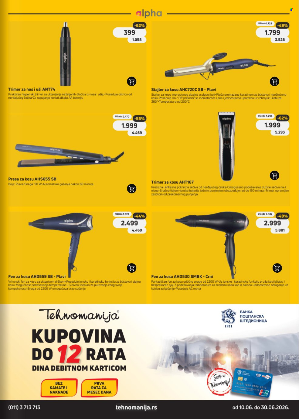 Tehnomanija katalog - 10.06.2026 - 30.06.2026. Stranica 17