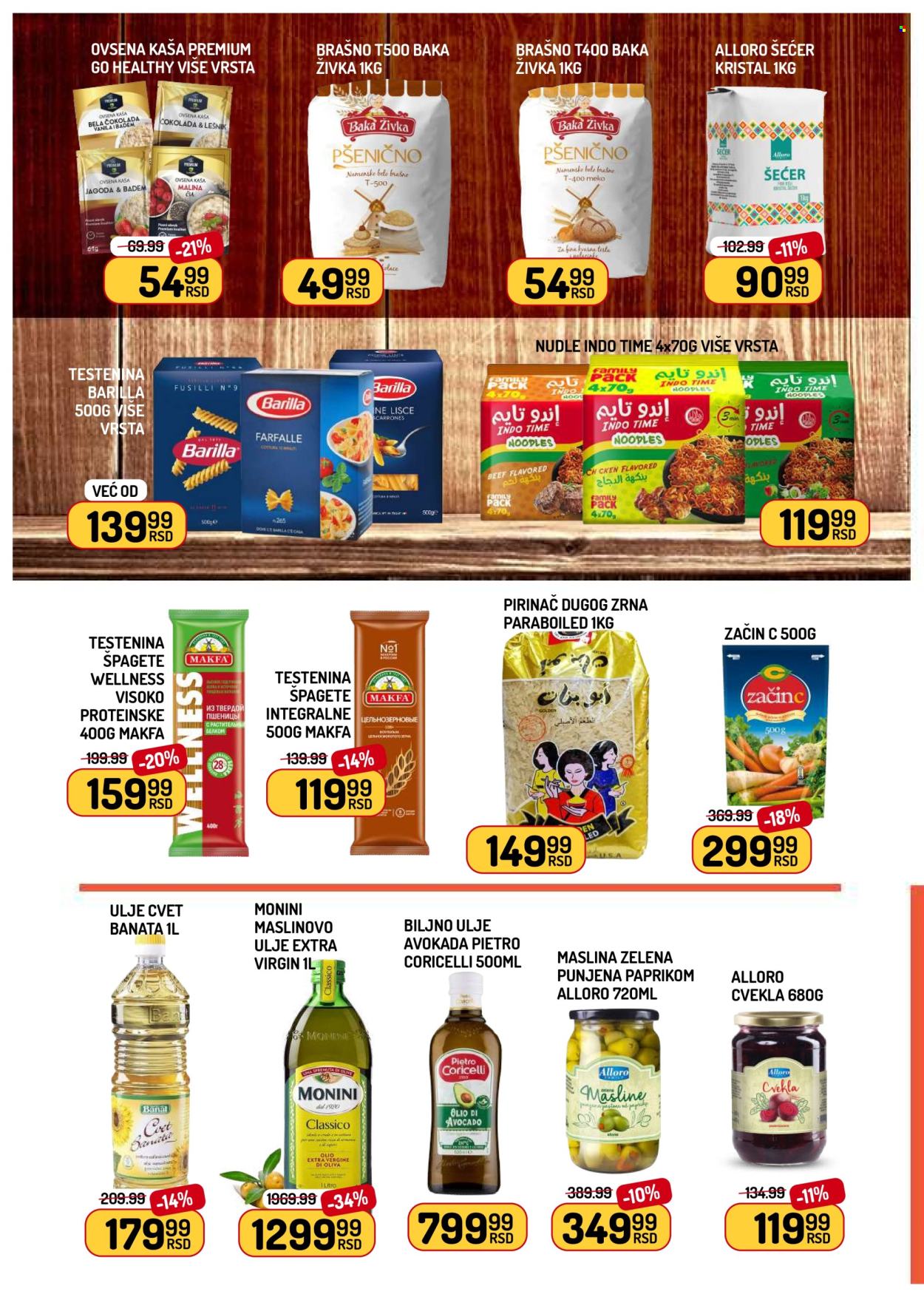 Aman katalog - 19.06.2026 - 25.06.2026. Stranica 6